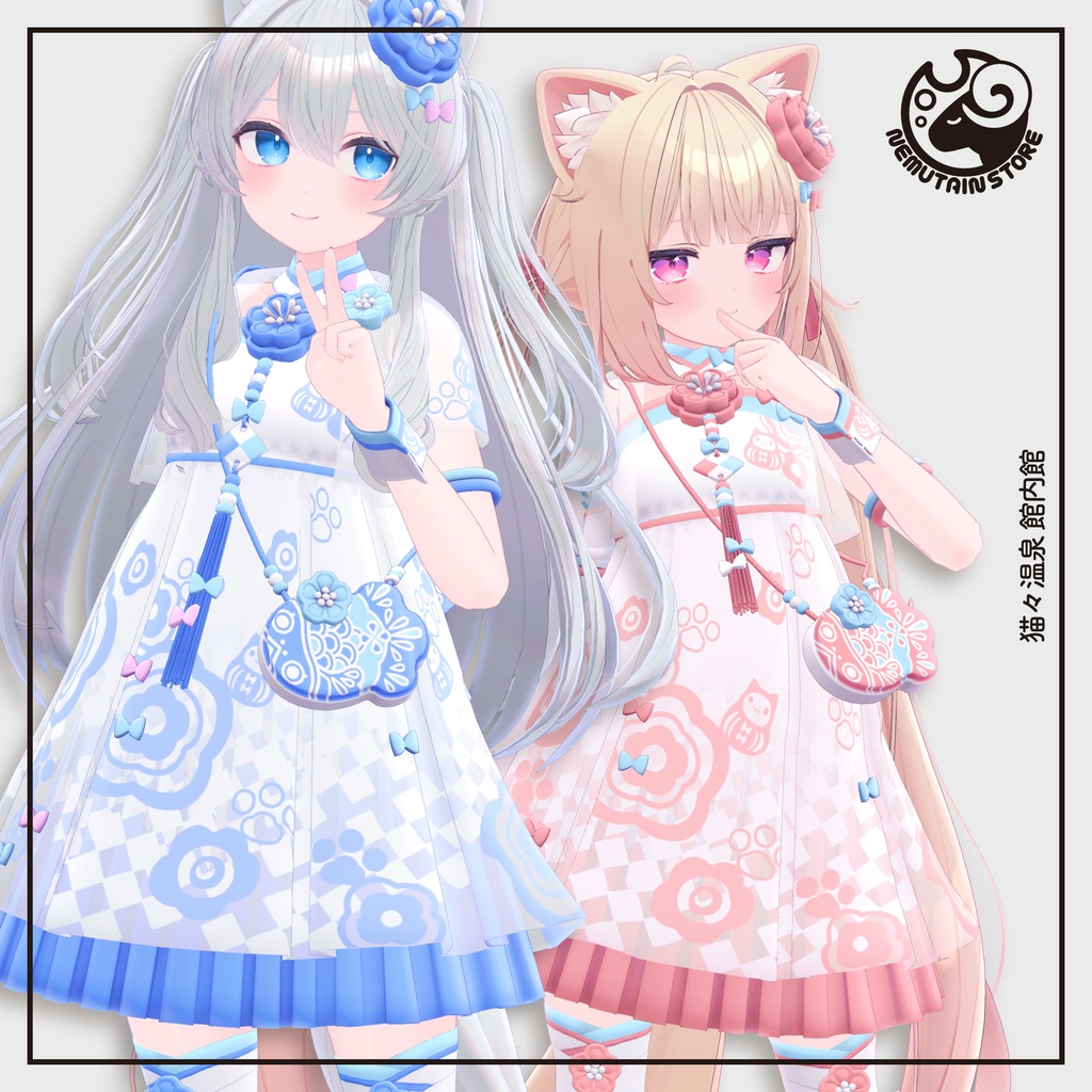 [Costume] Neko Onsen Indoor Wear v1.7 image