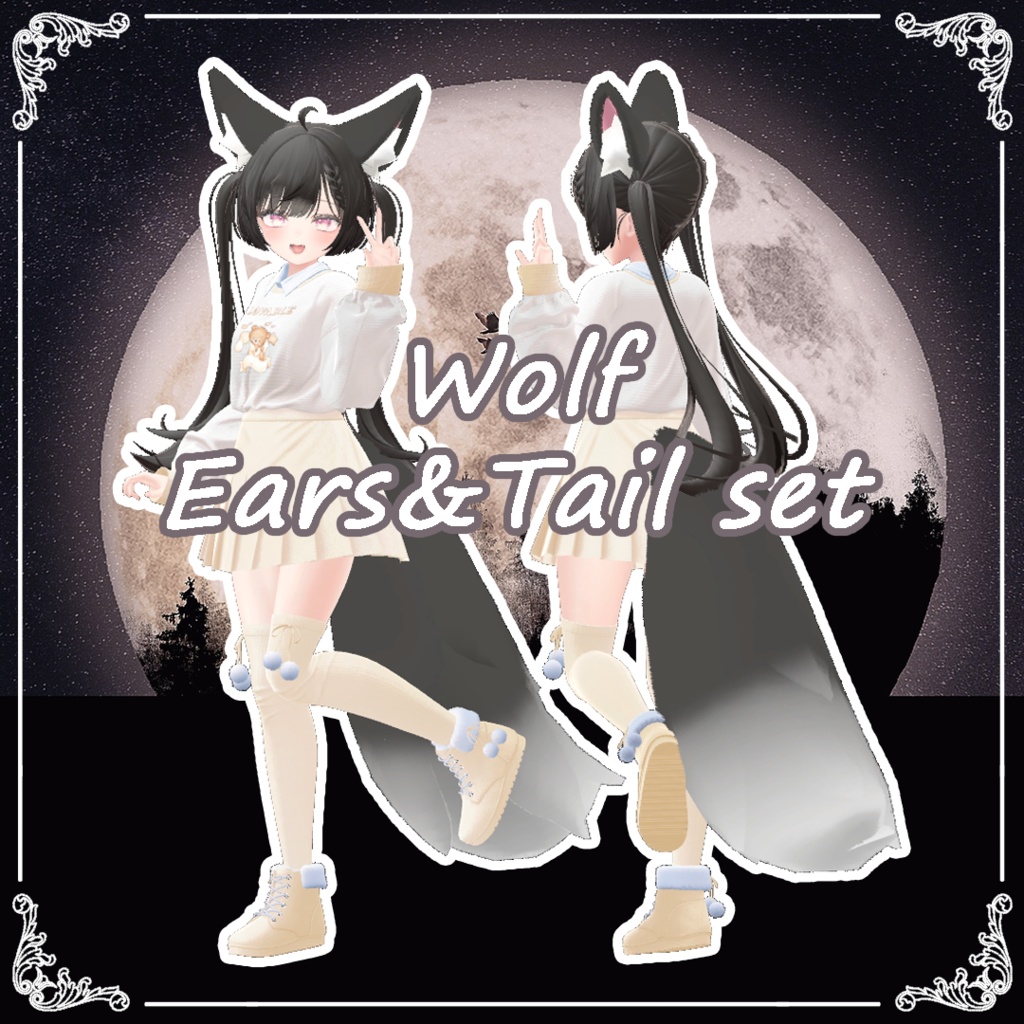 Wolf Ears&Tail set image