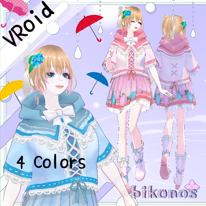VRoid 梅雨の紫陽花 セット Hydrangea Drizzle Set image