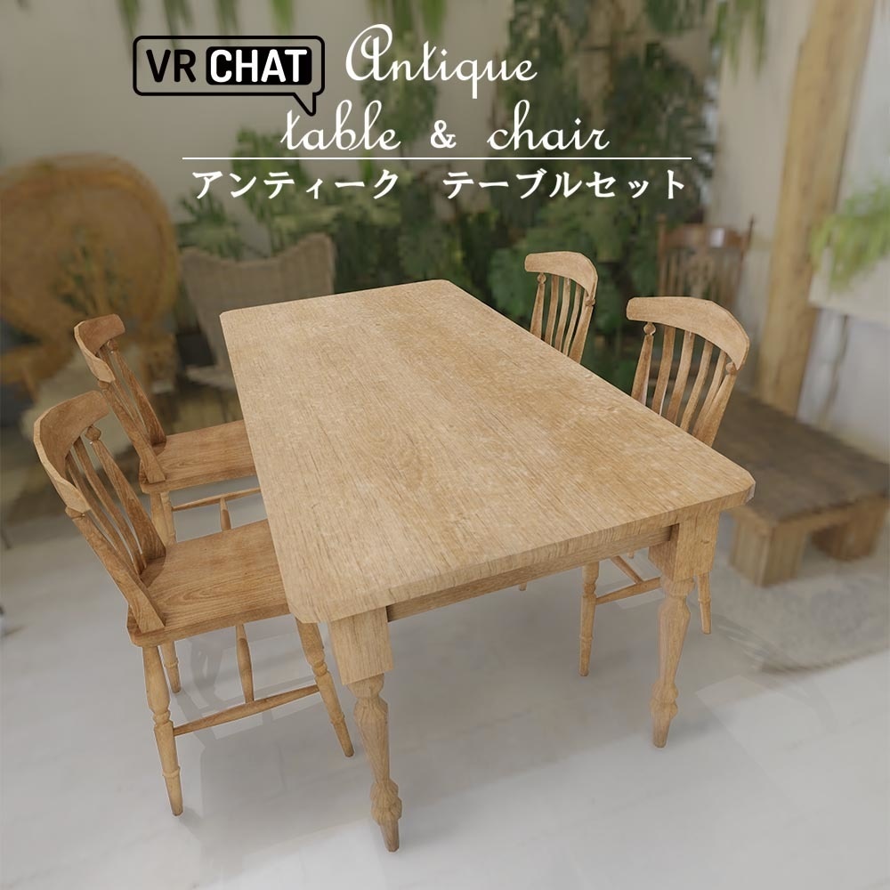【お試し無料】アンティーク　テーブル＆椅子 image