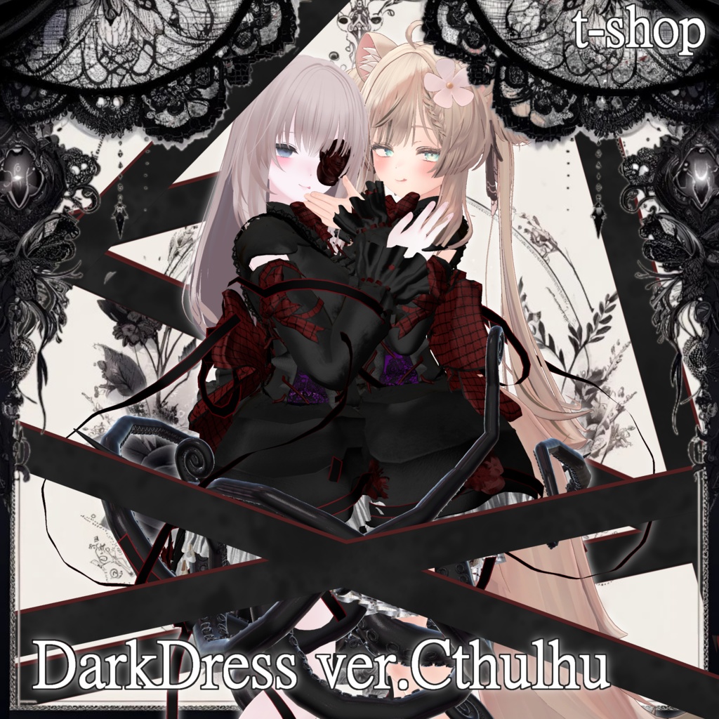 *:DarkDress ver.Cthulhu:* image
