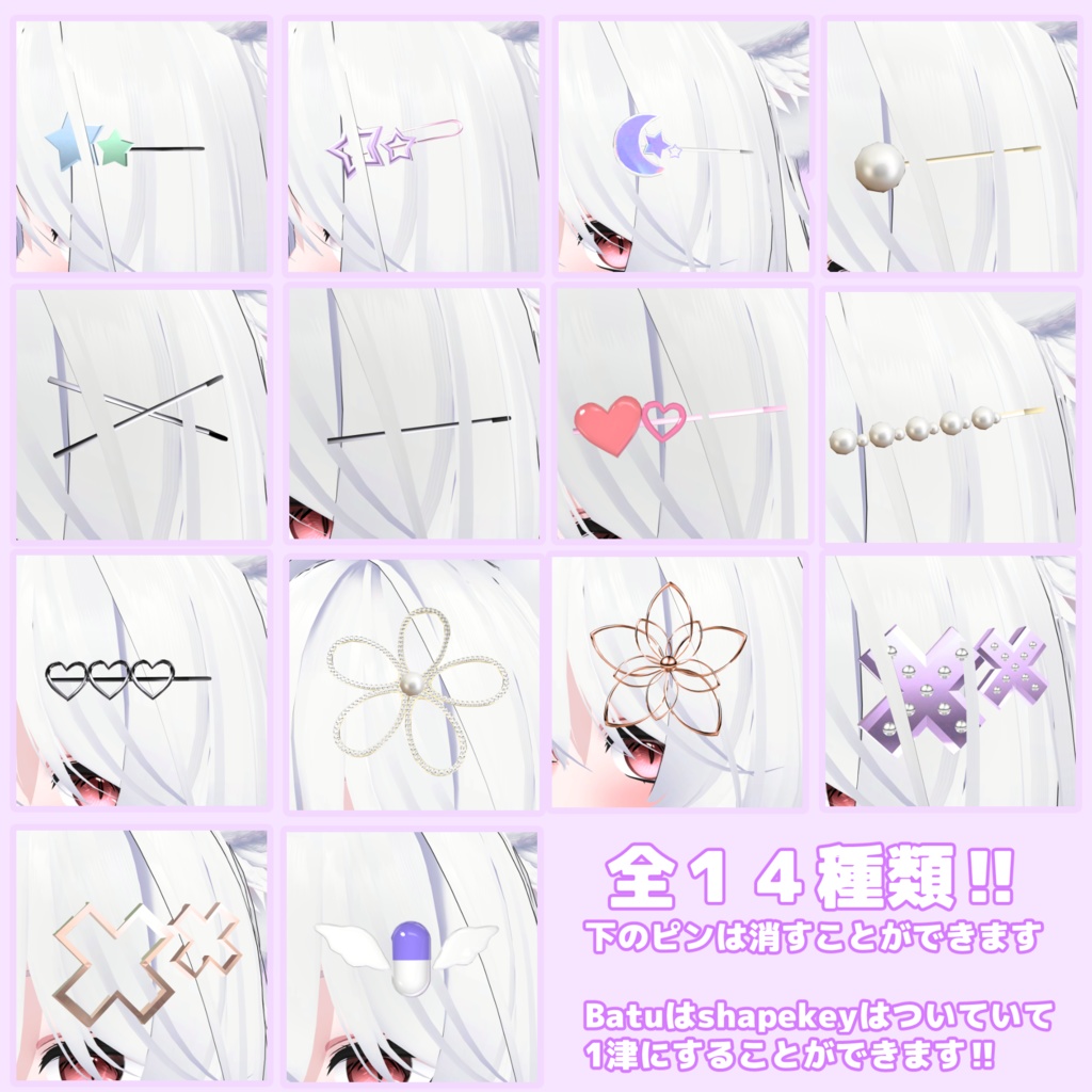 Set of 14 Hairpins image