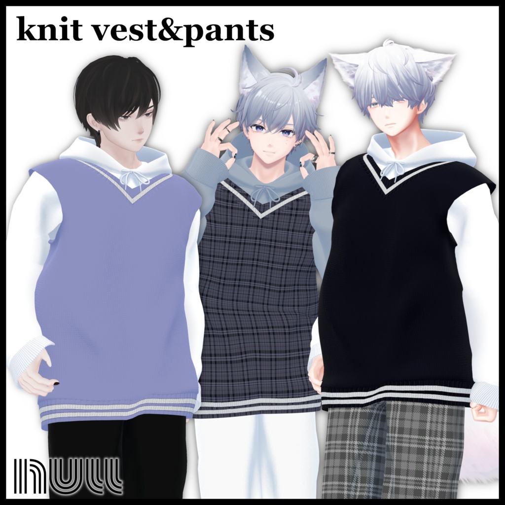 Knit Vest and Trousers image