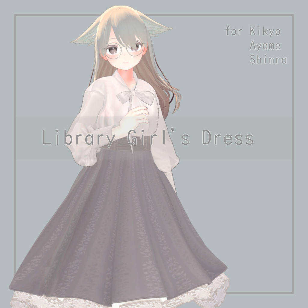 【4アバター対応】Library Girl's Dress image