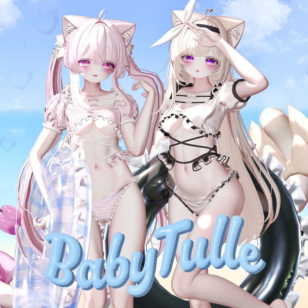 BabyTulle Compatible with 18 avatars image