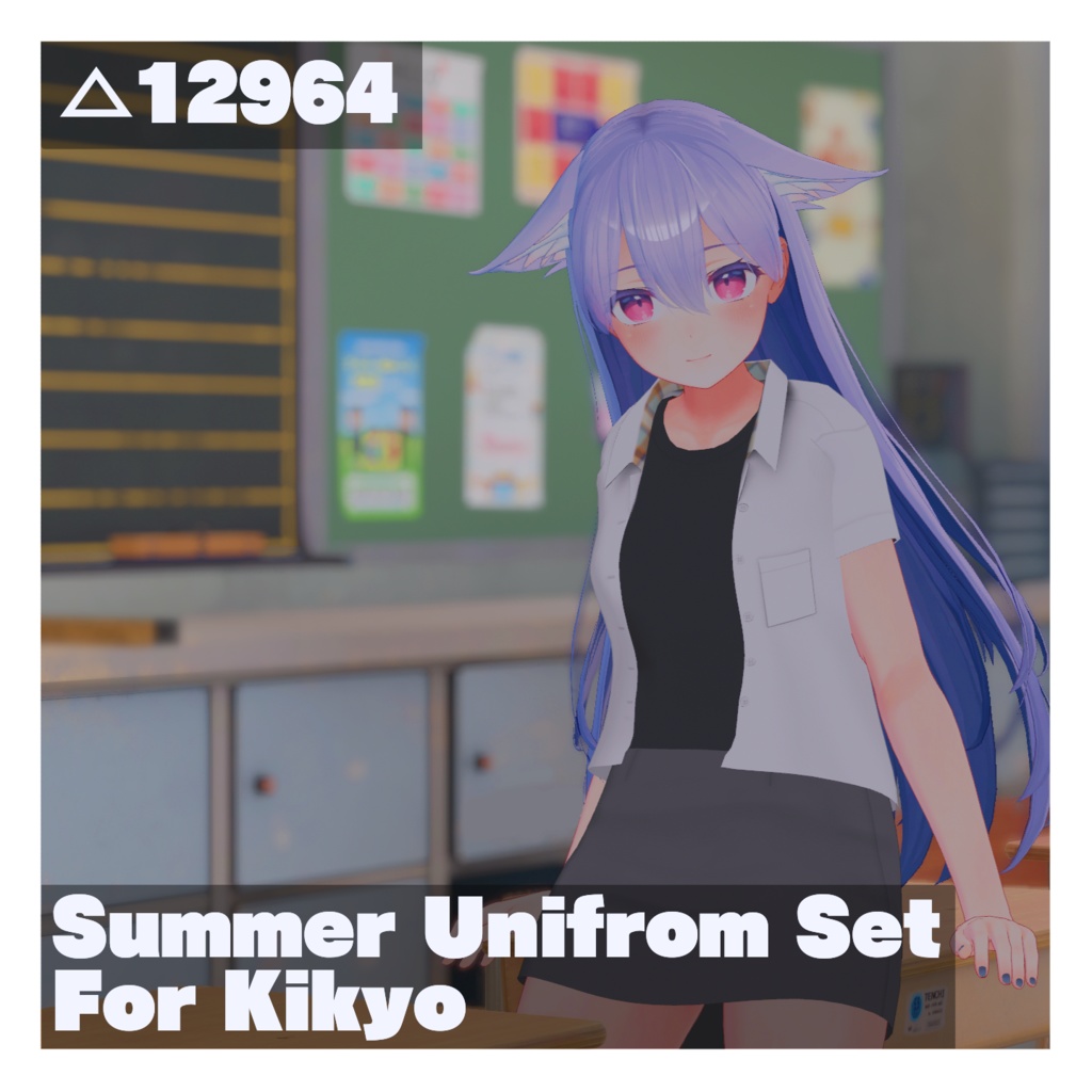 【桔梗用】Summer Uniform set For kikyo image