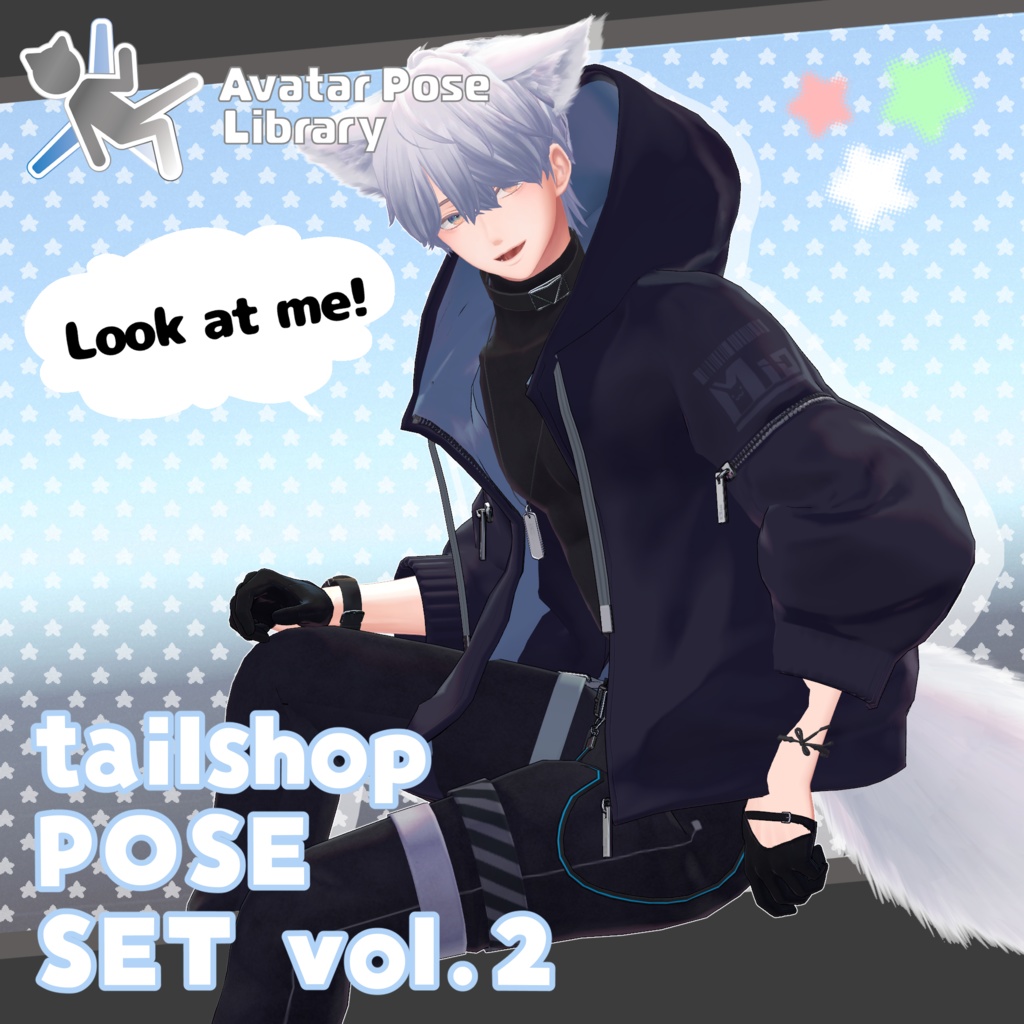 "Look at me!" Tailshop POSE SET vol.2 image
