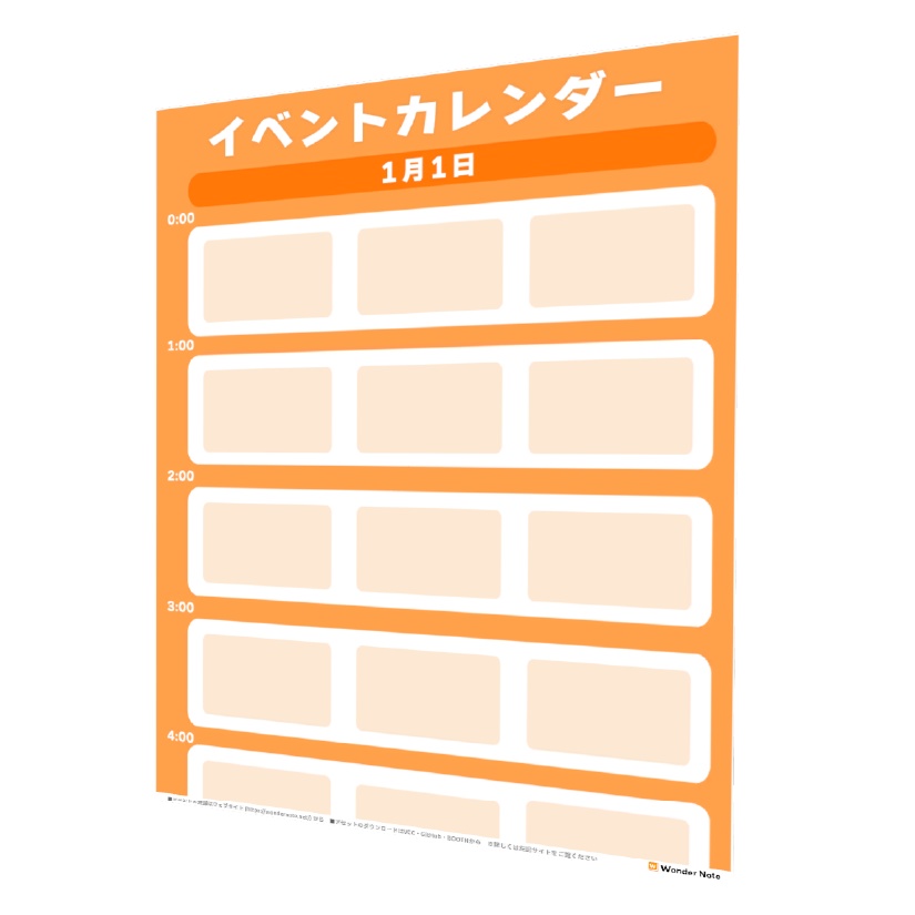 EventTT for VRChat (v1.5.0) image