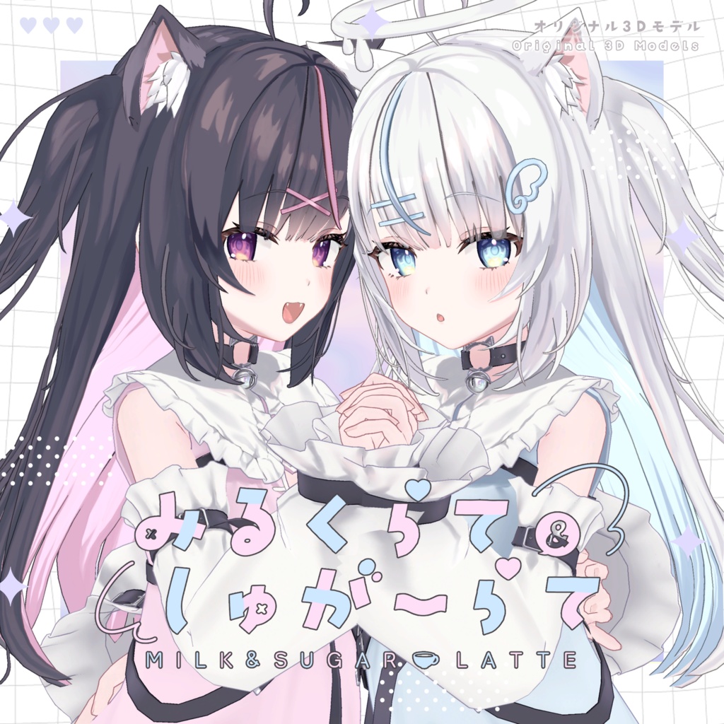 Milkrate & Sugarrate image
