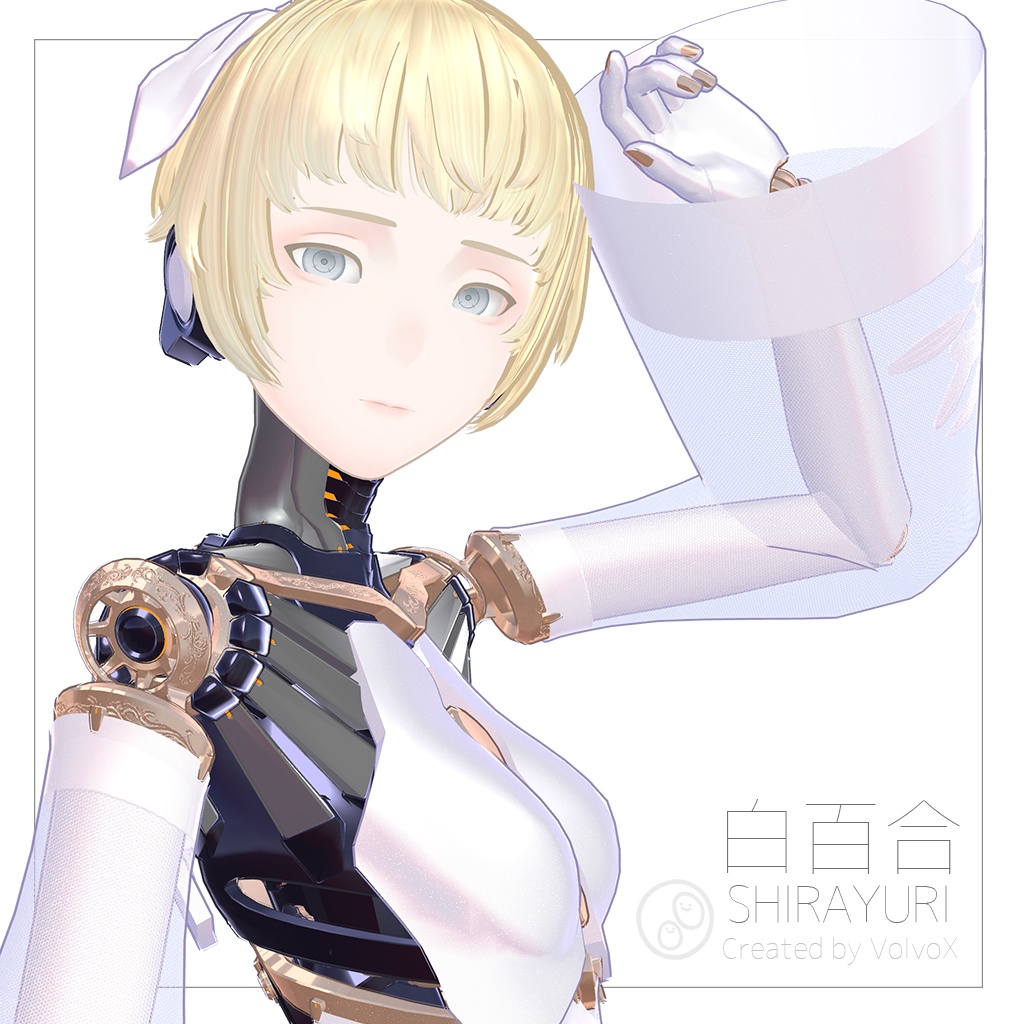 【オリジナル3Dモデル】　白百合　『しらゆり』 image