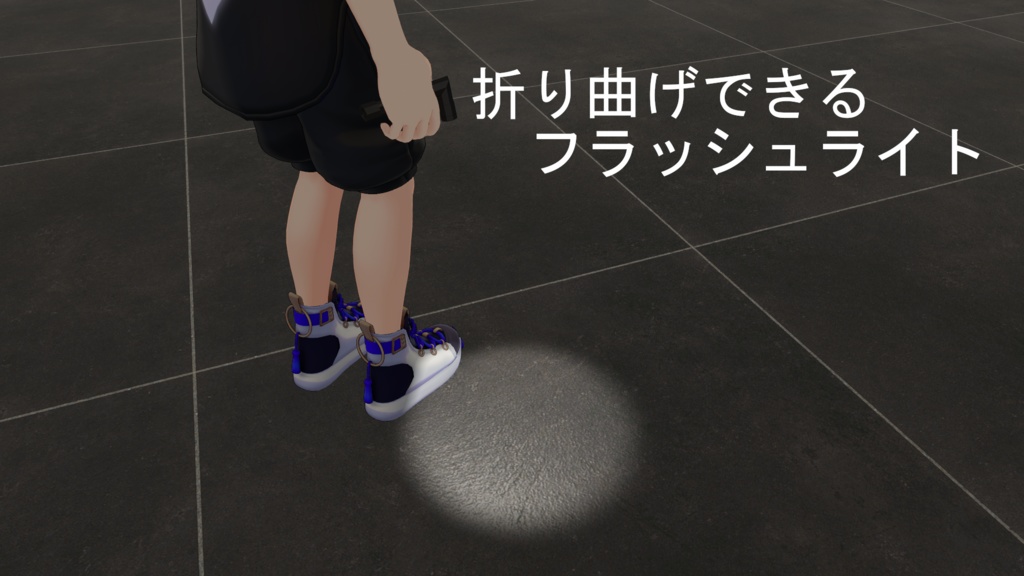 折り曲げできるフラッシュライト image