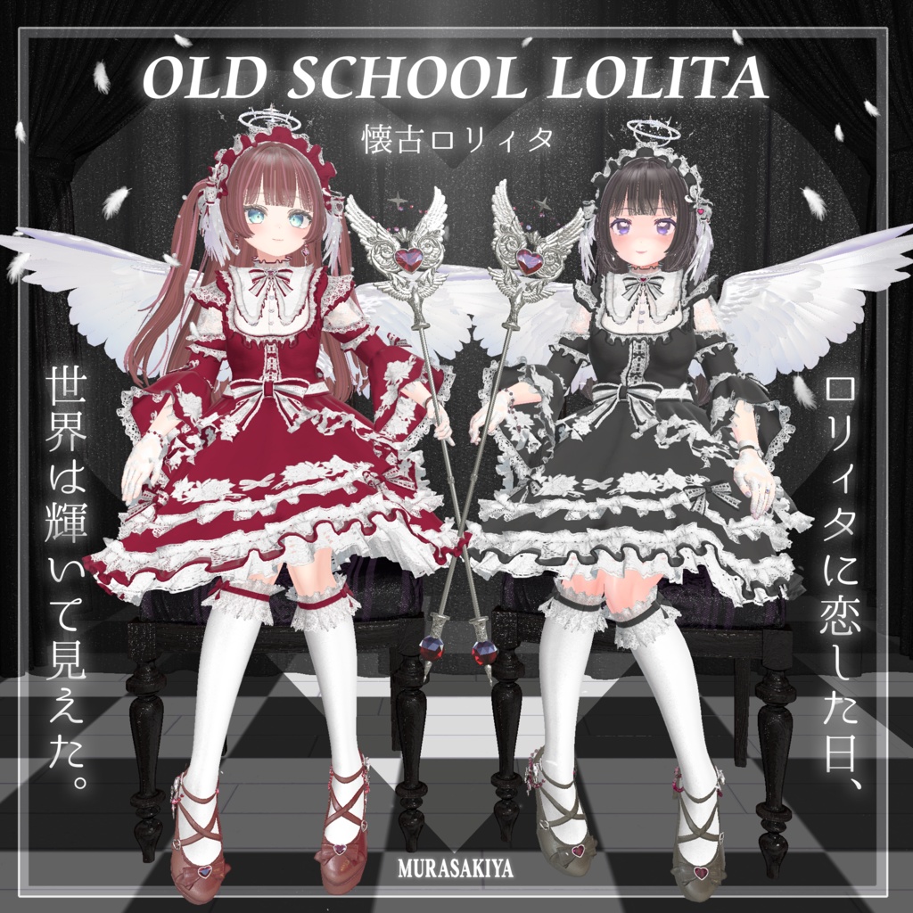 42アバター対応 OLD SCHOOL LOLITA 懐古ロリータ (Angel Set付) #MURASAKIYA image