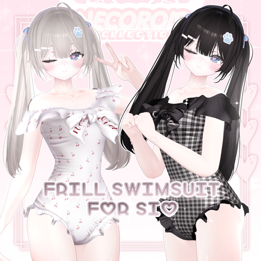 『しお向け』FRILL SWIMSUIT FOR SIO image