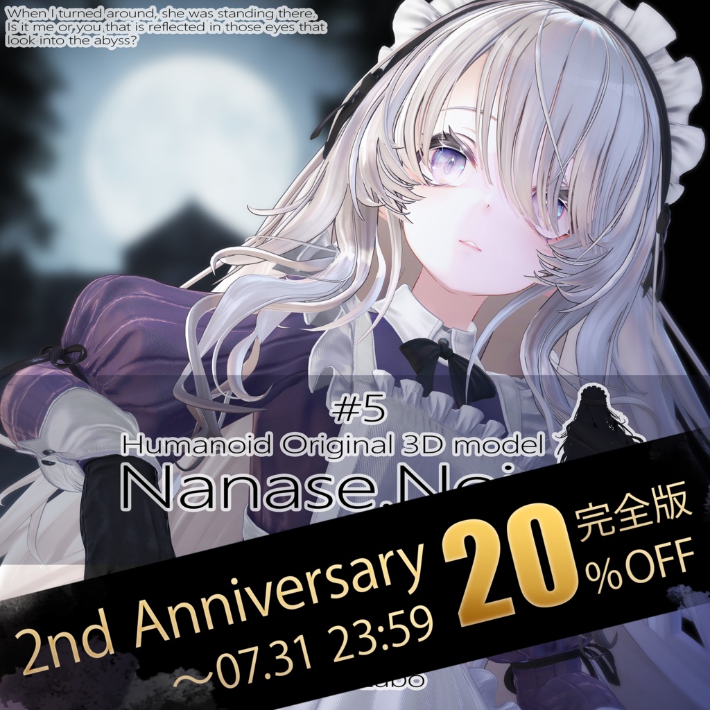Nanase Noir image
