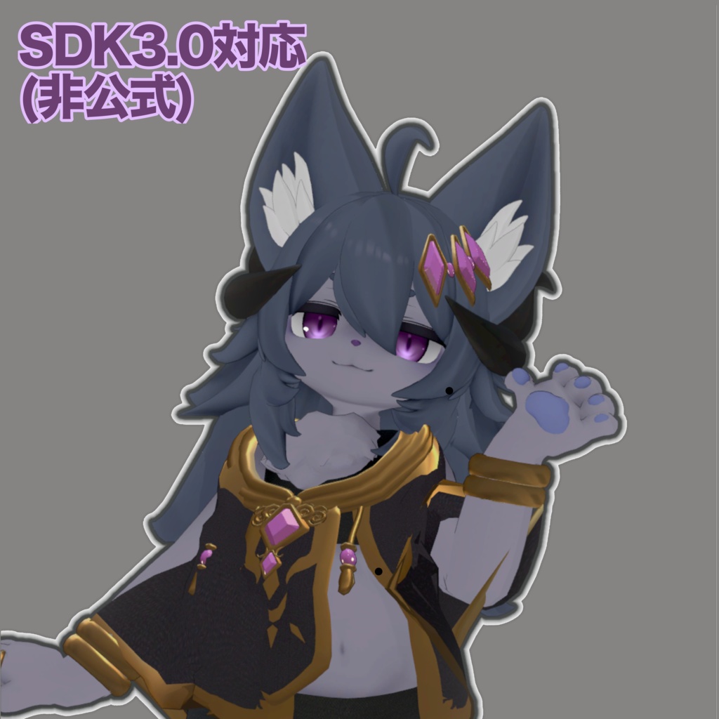 【あくまくん】SDK3.0変換用データ(非公式) ver.2.0 image
