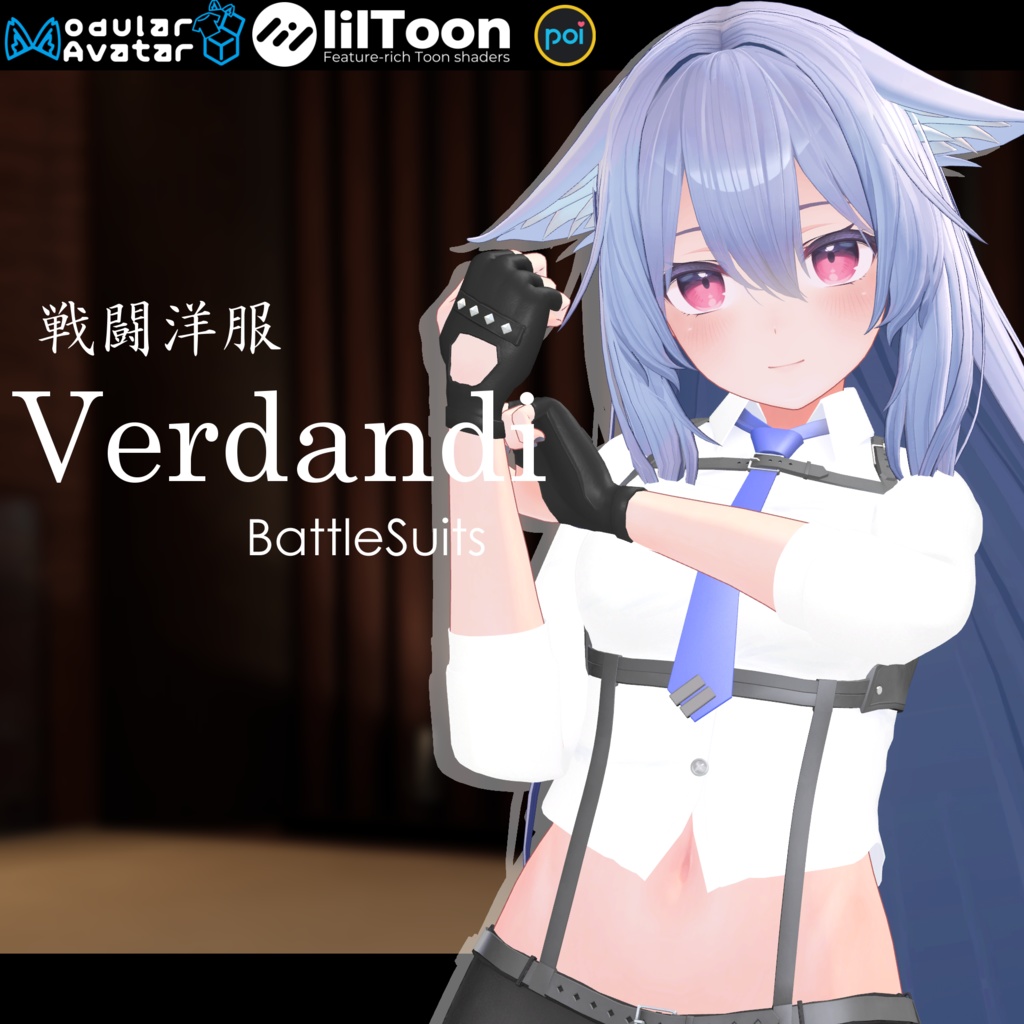 戦闘洋服『Verdandi』 image