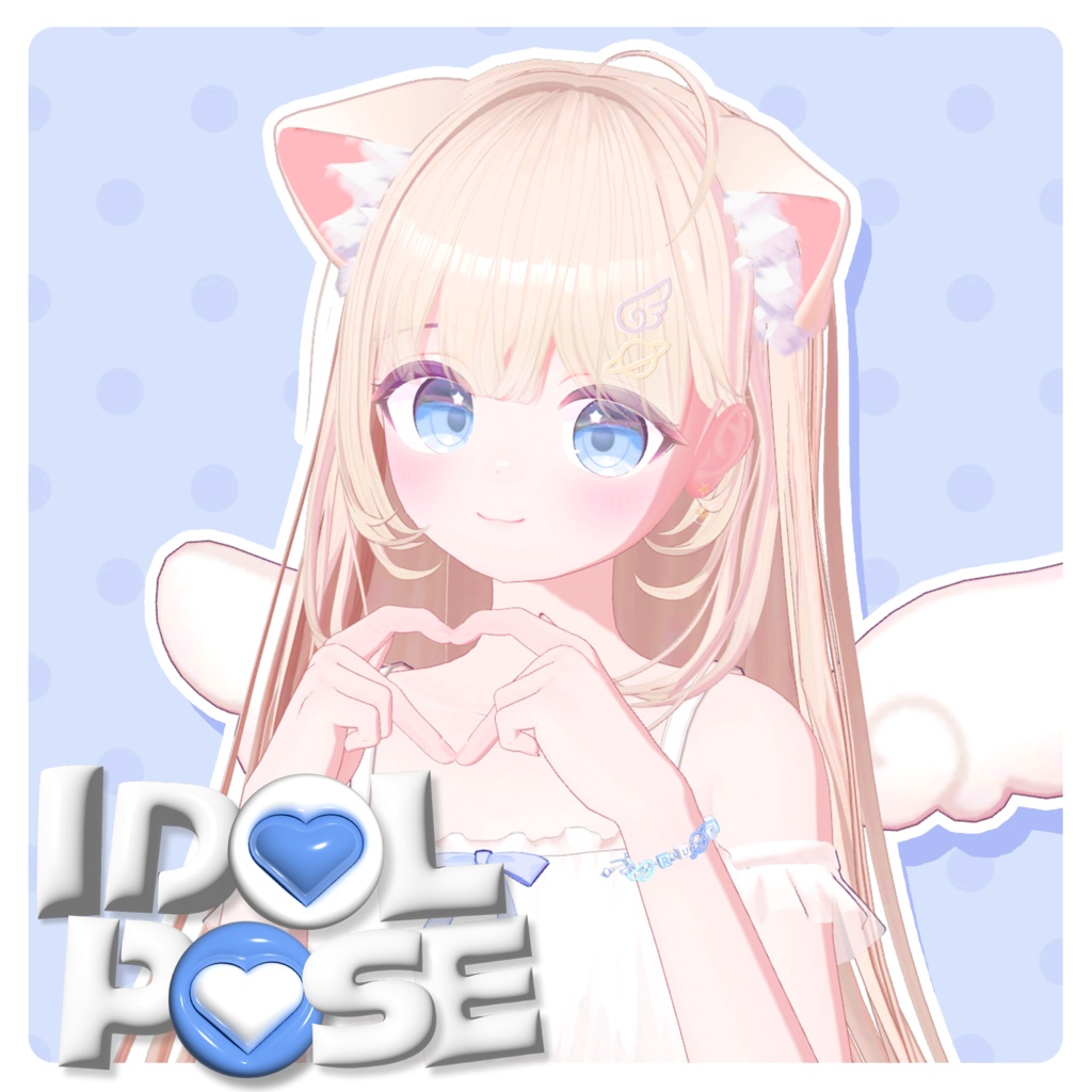【無料】8種類 アイドルポーズパッケージ 「ライム」対応 free idol 8 pose pack for lime - by xawa image