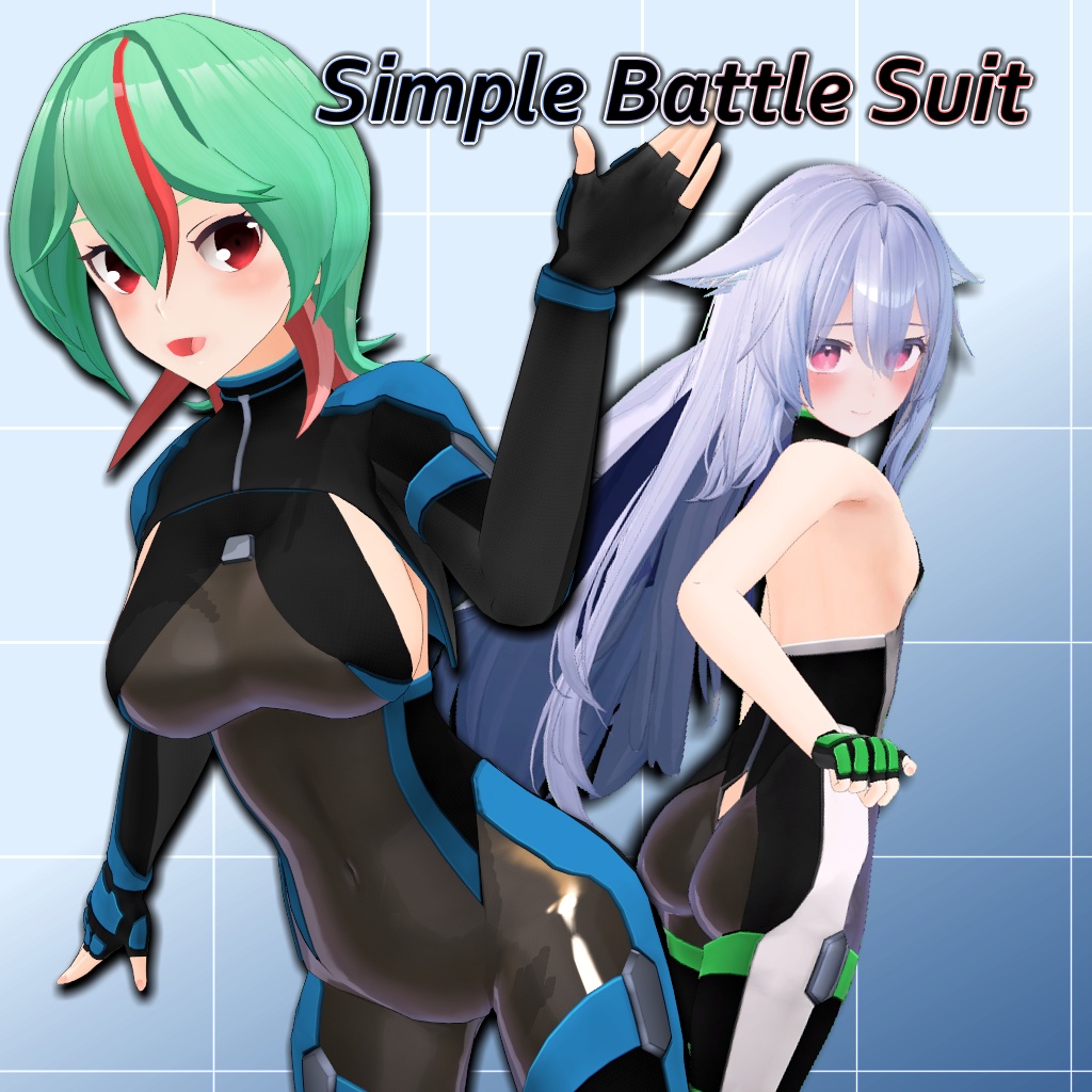 【MMD/VRC】シンプルバトルスーツ【着替ボディ】 image