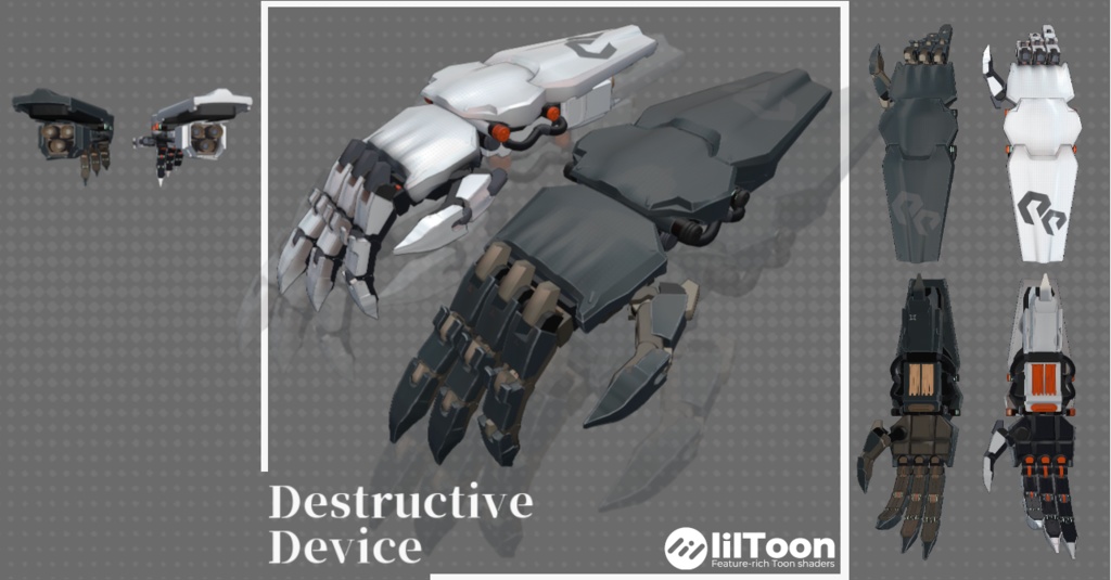 3Dモデル　Destructive device image
