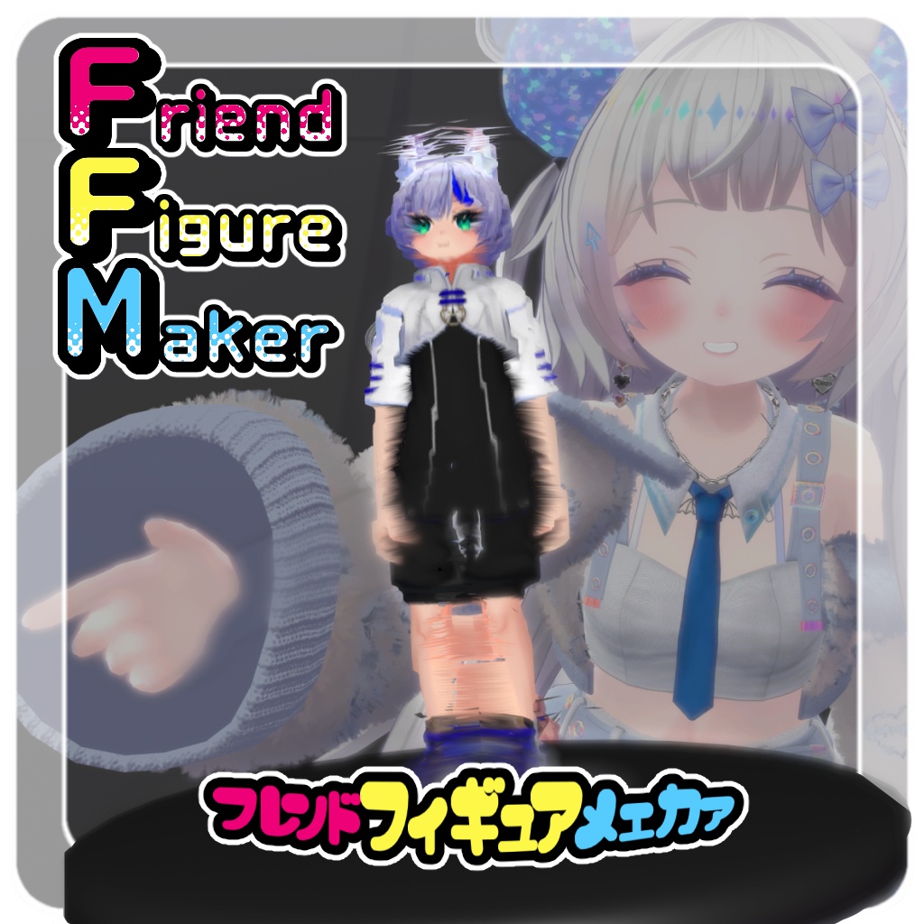 Friend Figure Maker image