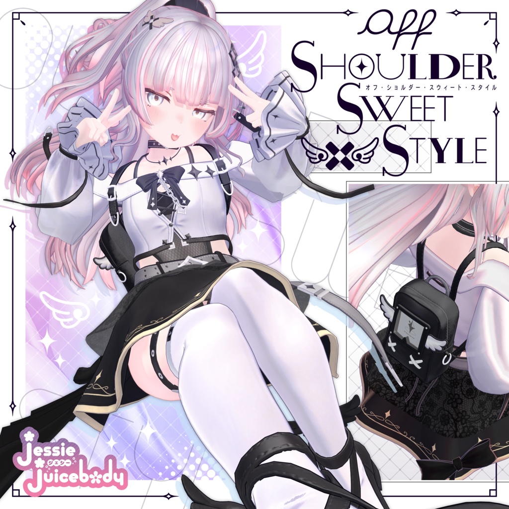 【3D衣装】オフショルスイートスタイル- Off Shoulder Sweet Style-【5アバター対応】 image