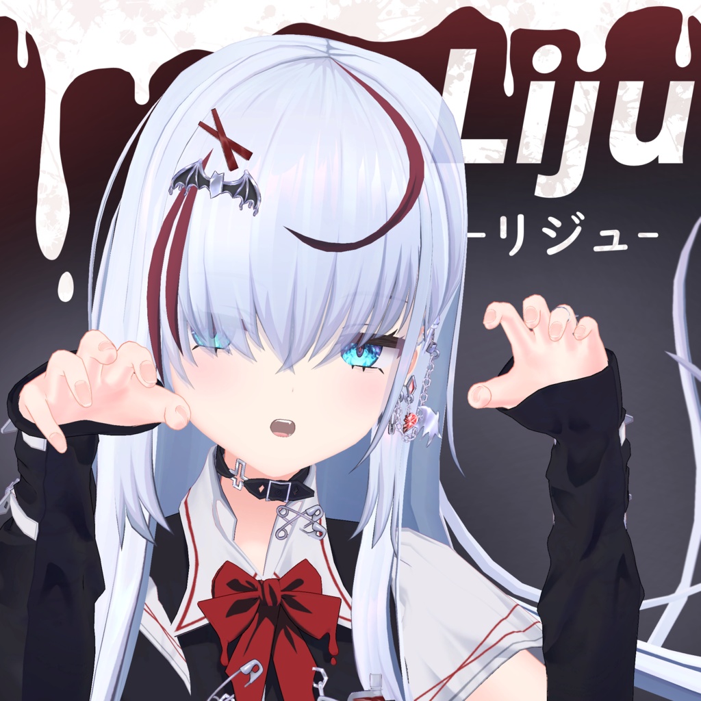 オリジナル3Dモデル「リジュ(Liju)」 image