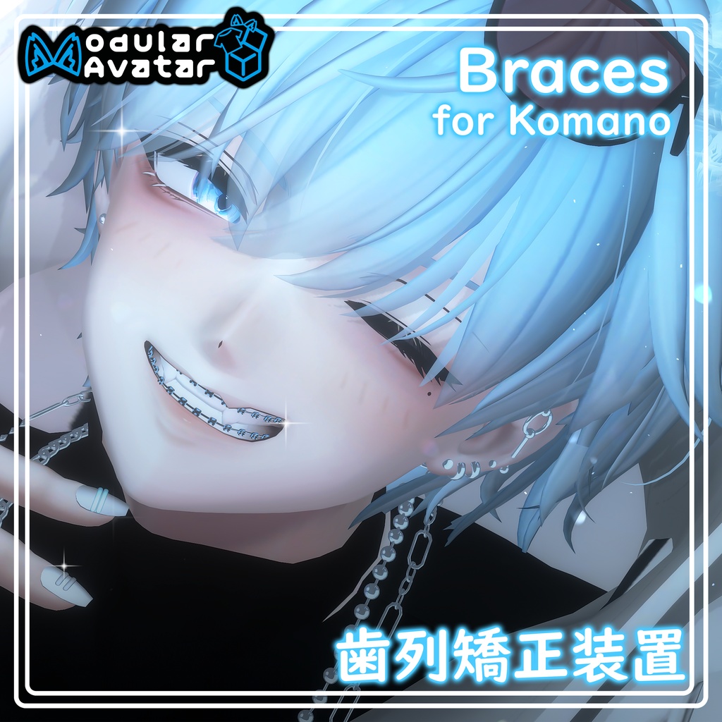 【MA対応 • 狛乃(Komano用】歯列矯正装置 Braces image