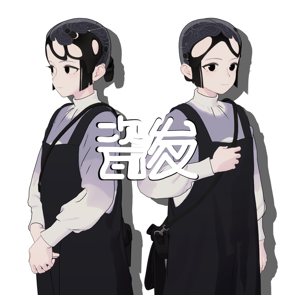 [VRC Hair] Porcelain Hair / 瓷器制发 / 磁器製髪 image