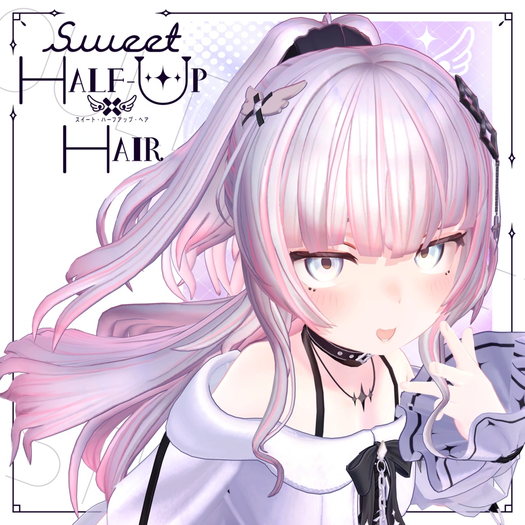 【3D髪型】スイートハーフアップへア-Sweet Half-Up Hair- image
