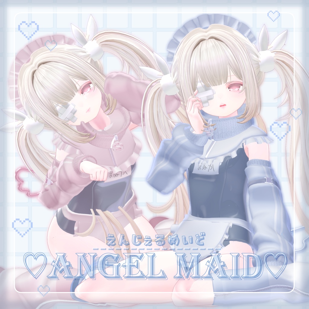 【 無料 / free 】マヌカ対応 ♡ えんじぇるめいど image