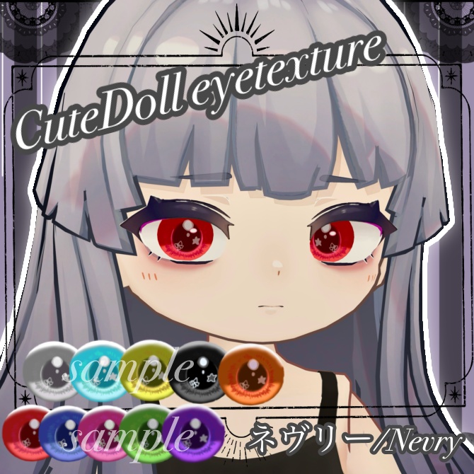 Cute Dolleyetexture🎀︎　5アバター対応(随時更新予定) image