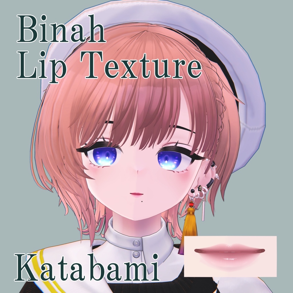 ビナア　リップテクスチャ　「かたばみ」　Binah Lip Texture "Katabami" image
