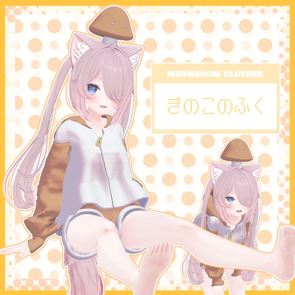 Mushroom Costume image