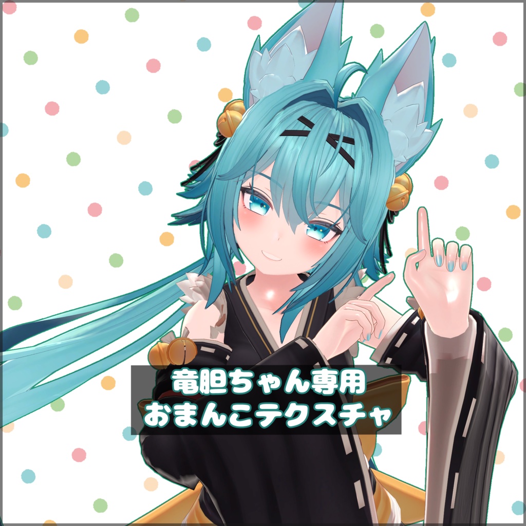 [Rindo] Rindo-chan's Exclusive Vagina Texture image