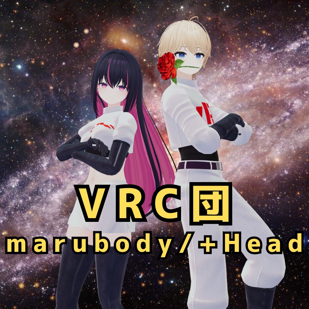 VRC Group [marubody/Head] image