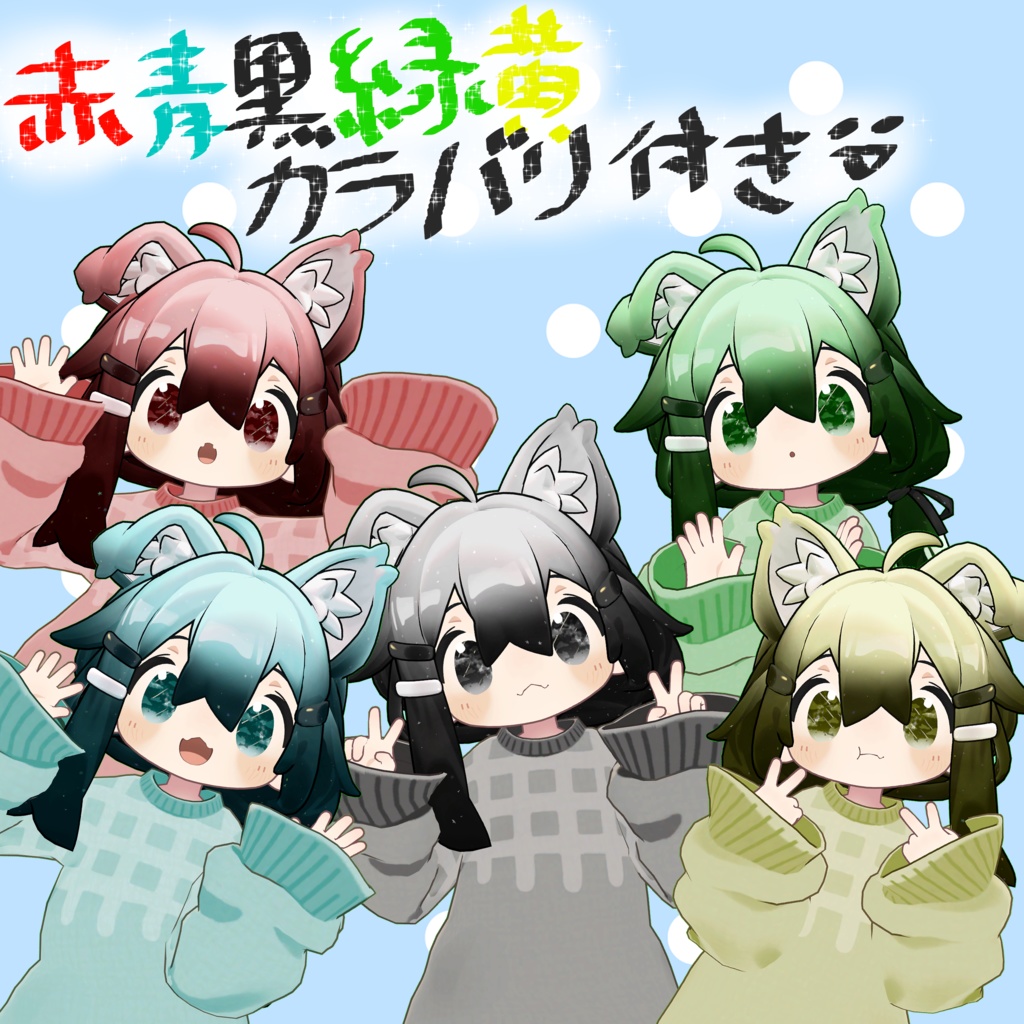 【Hair Texture】Gradation Hair【まめひなた】 image