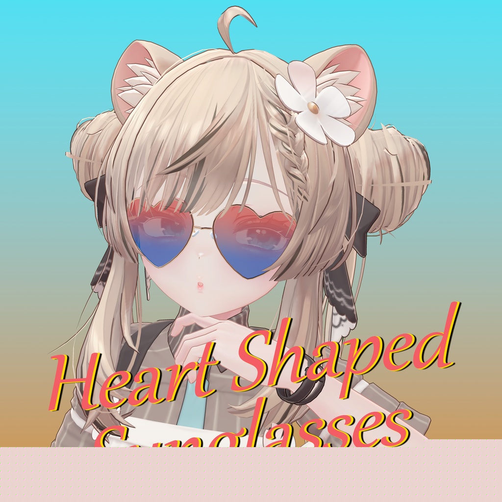 【MAで簡単導入】ハート型サングラス【マヌカ対応】 image