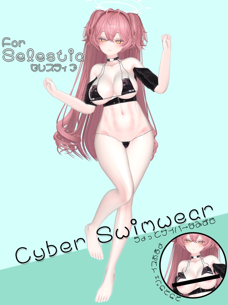 💙Cyber Swimwear💙For Selestia(セレスティア) image