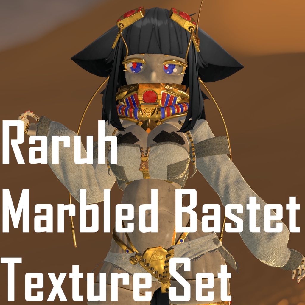 Marbled Bastet - Raruh Texture set image