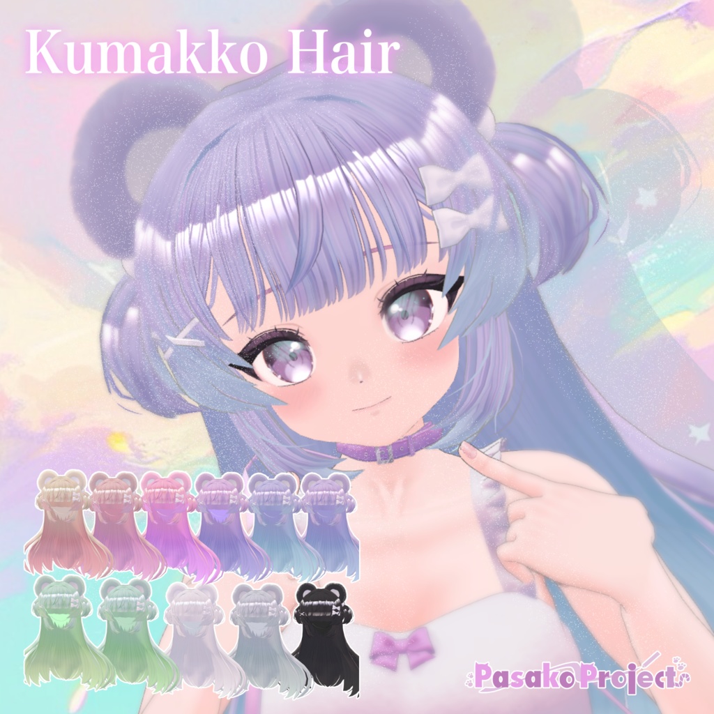 Pastel Bear Hair image