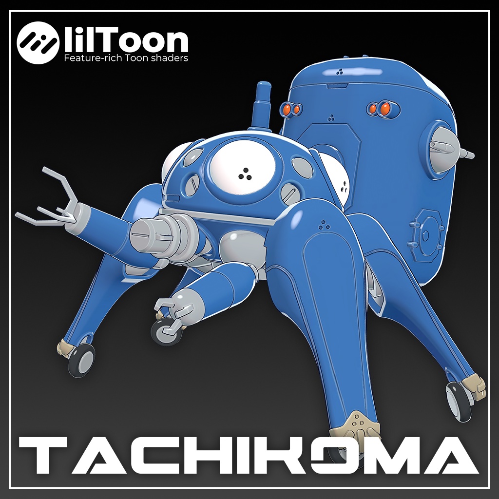 【無料】タチコマ image