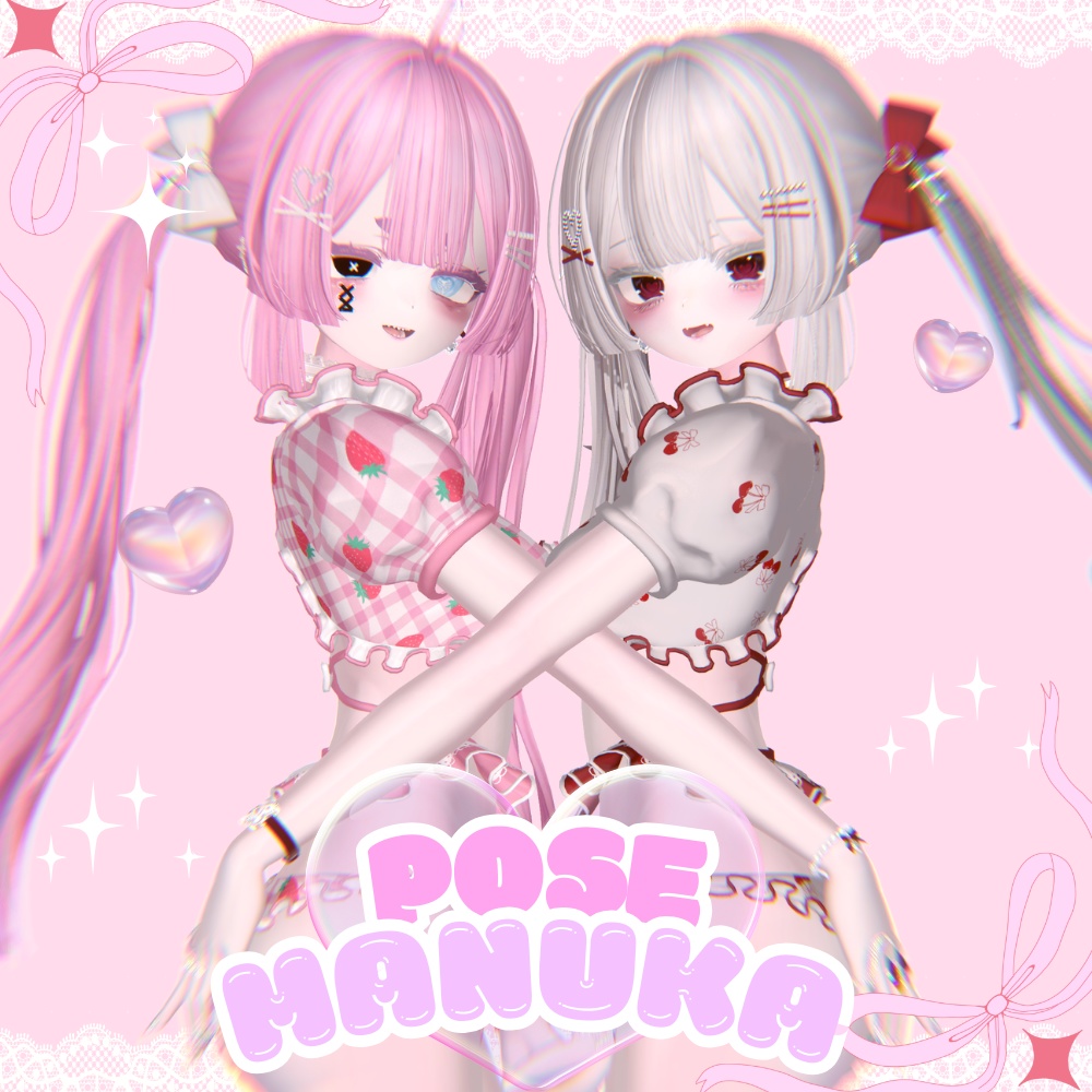 ♡ポーズアニメーション10種類♡「双子」 image