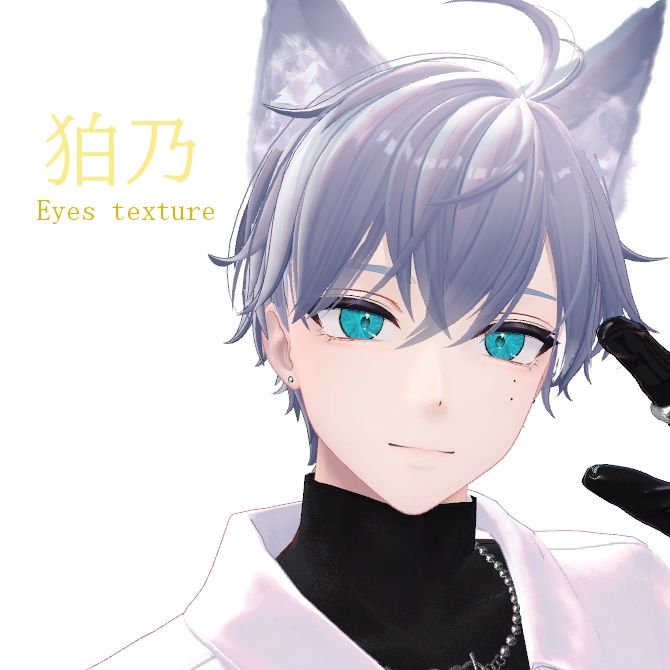 【Komano専用 】 Eyes texture image