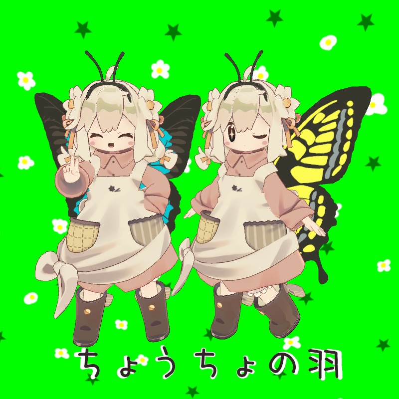 ちょうちょの羽&触覚 image