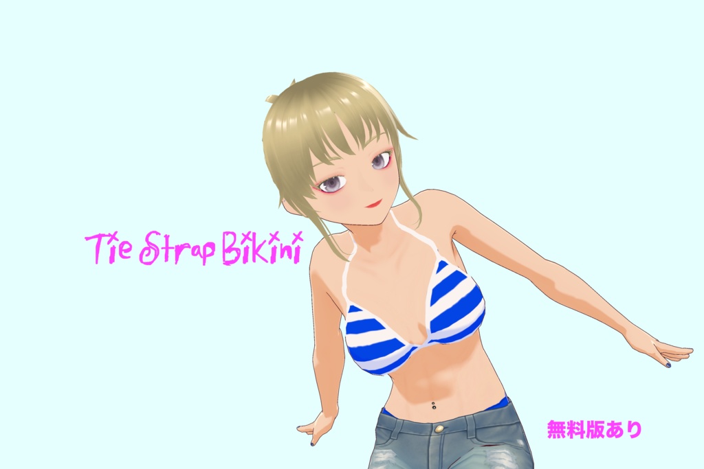 【VRoid（無料あり）】ストラップビキニ水着(8色) - Tie Strap Bikini swimsuits(8 colors) image