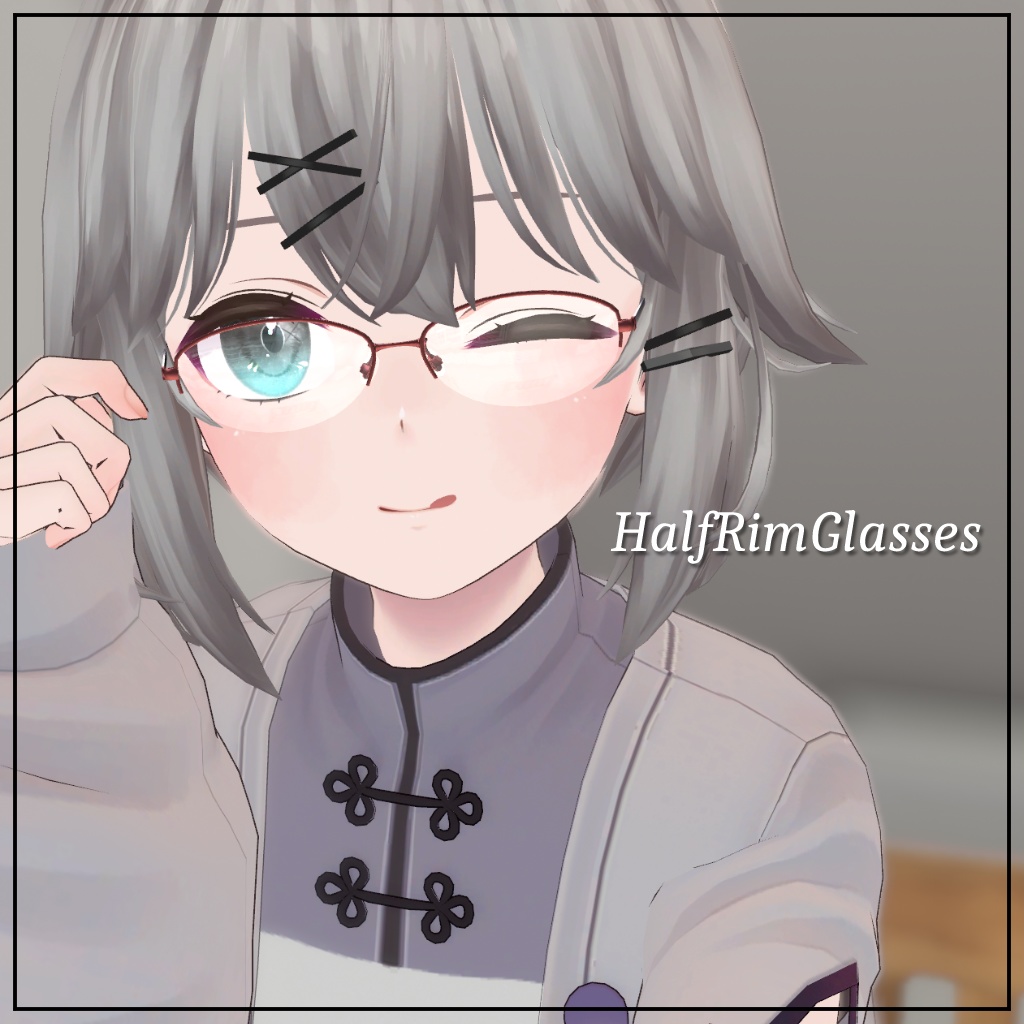 【VRChat想定】ハーフリムメガネ/HalfRimGlasses【4アバター対応】 image