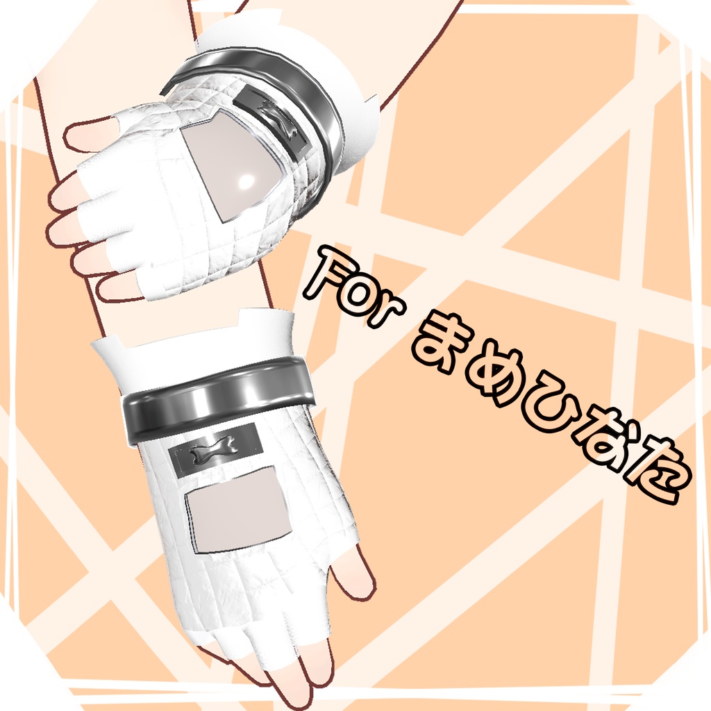 「無料」Fingerless Gloves（まめひなた ／まめふれんず） image