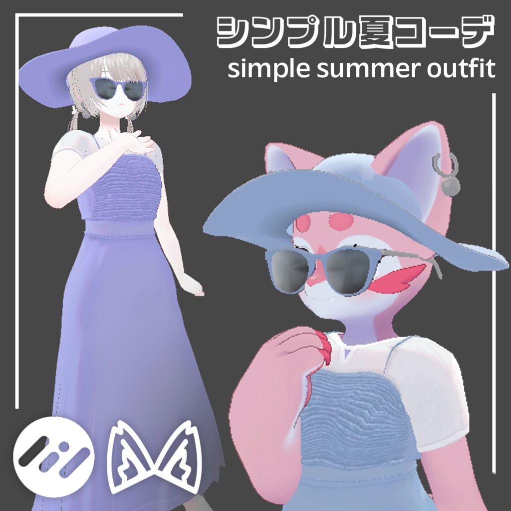 Simple Summer Outfit [シンプル夏コーデ] for VRChat image