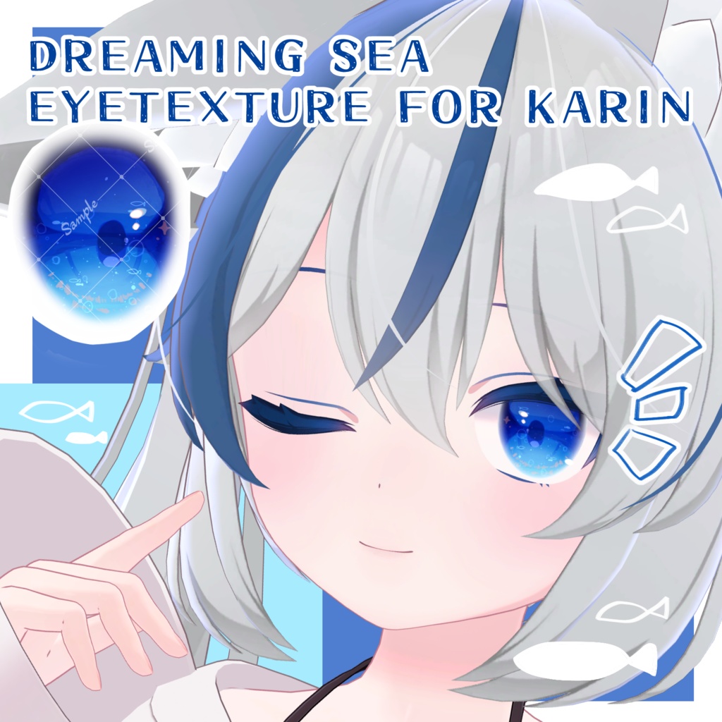 DREAMING SEA EYETEXTURE FOR KARIN image