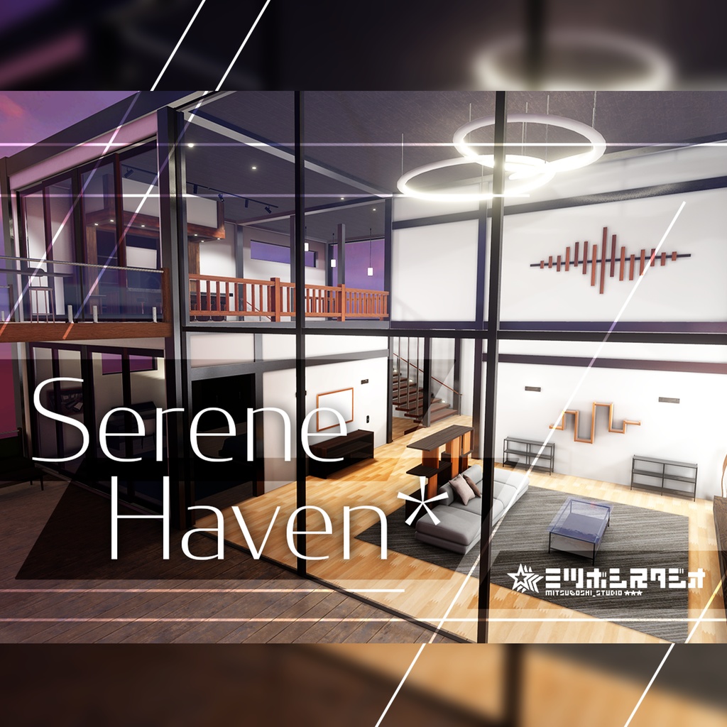 SereneHaven【VRChat想定ワールド】 image